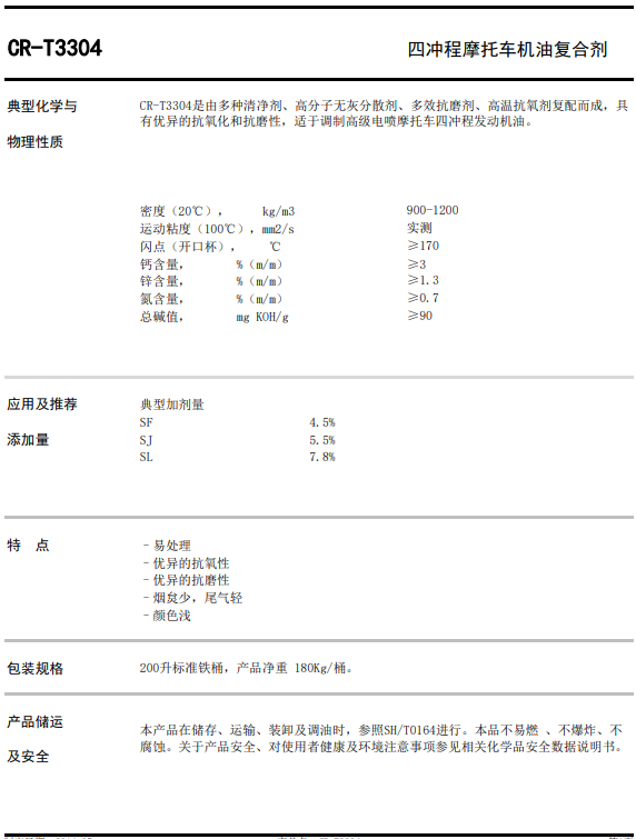 截圖20230703164708.png
