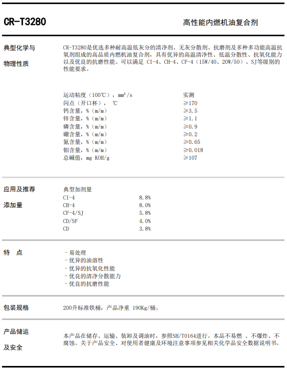 截圖20230703165411.png
